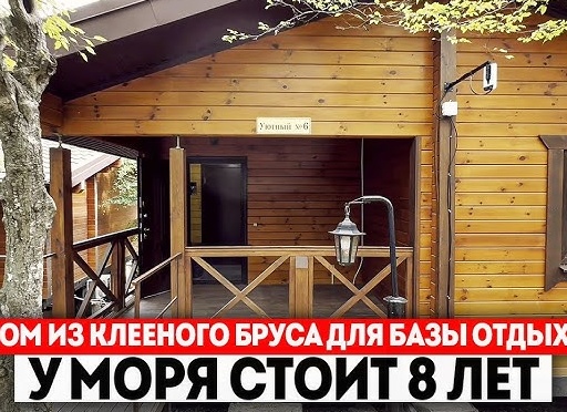 Оцилиндрованное бревно у моря: как мы построили турбазу за 2 тыс. км. и 2 мес.