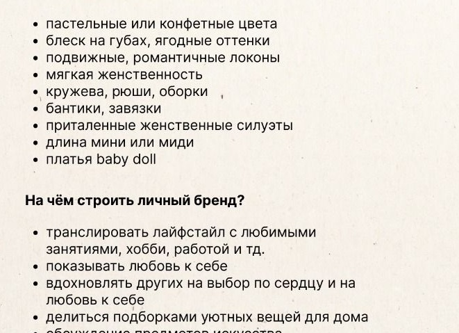 Строим свой дом. 6 вещей, на которых опасно экономить