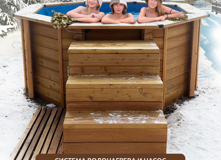 Сибирский Банный Чан – безопасная чаша для парения