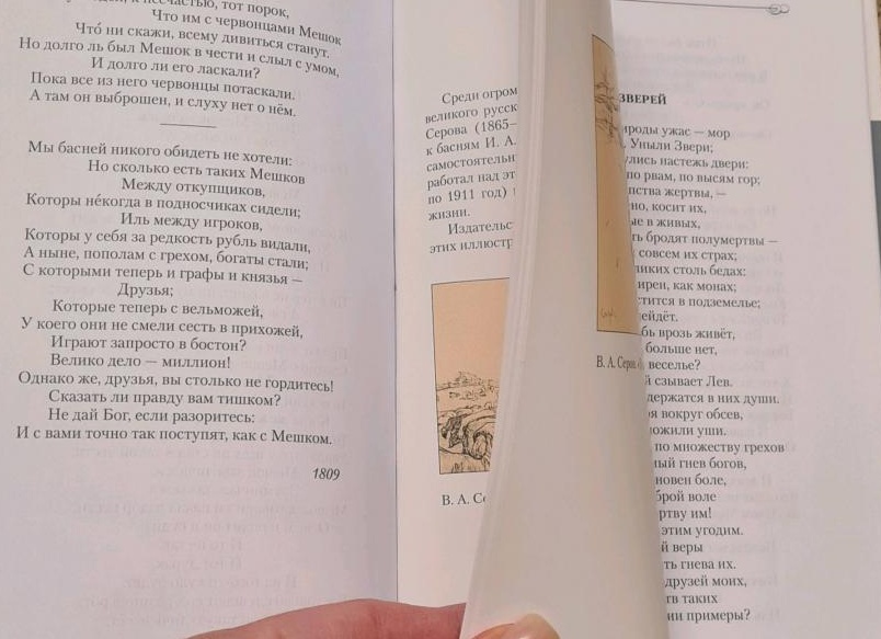 У страха уши велики: байка о том, что в деревянном доме слышно шумы с улицы